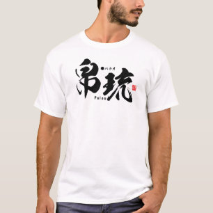 Kanji - Palau - T-Shirt