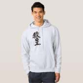 [Kanji] Papst Hoodie (Vorne ganz)