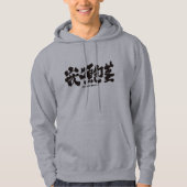 [Kanji] Paraphimose Hoodie (Vorderseite)