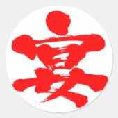 [Kanji] Party als roter Buchstabe Runder Aufkleber (Vorderseite)
