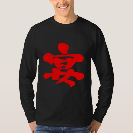 [Kanji] Party T-Shirt (Vorderseite)