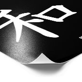 Kanji Peace Fotodruck (Ecke)