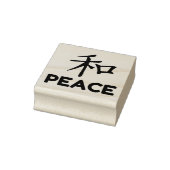 Kanji Peace Gummistempel (Stempel)