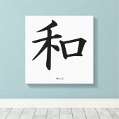 Kanji Peace Leinwanddruck (Insitu (Holzboden))