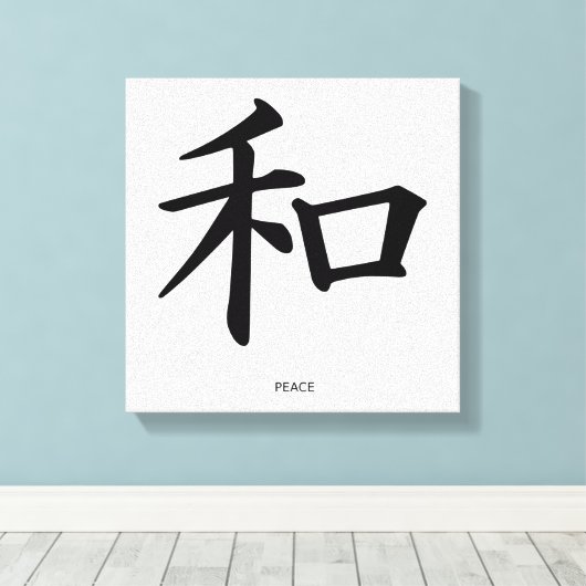 Kanji Peace Leinwanddruck (Insitu (Holzboden))