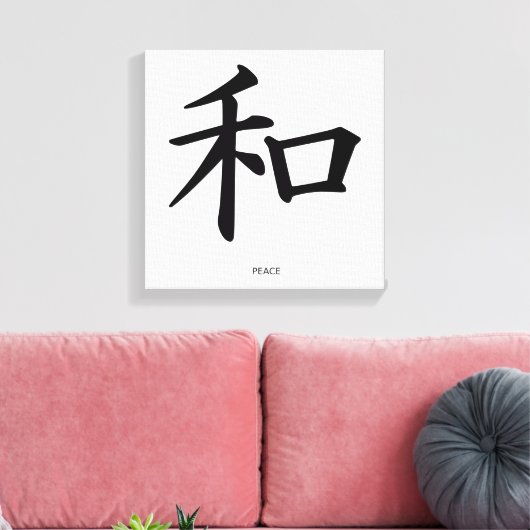 Kanji Peace Leinwanddruck (Insitu (Wohnzimmer))