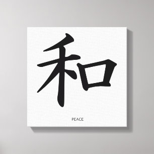 Kanji Peace Leinwanddruck