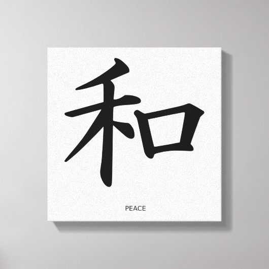 Kanji Peace Leinwanddruck (Vorderseite)