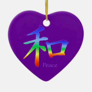 Kanji Peace Symbol in Chakra Colors Keramik Ornament
