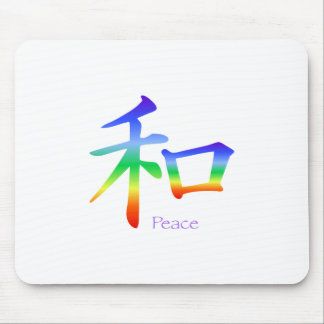 Kanji Peace Symbol in Chakra Colors Mousepad