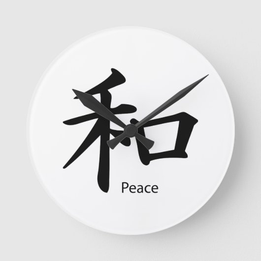Kanji Peace Symbol in Schwarz Runde Wanduhr (Vorderseite)