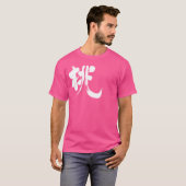 [Kanji] Peach T-Shirt (Vorne ganz)
