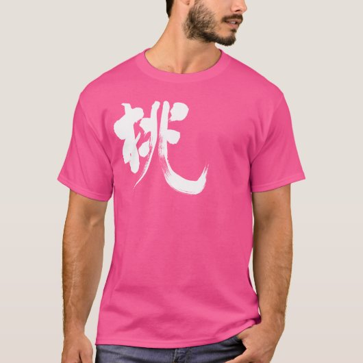 [Kanji] Peach T-Shirt (Vorderseite)