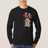 [Kanji] Peru-Langärmel T-Shirt (Vorderseite)