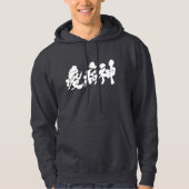 [Kanji] Pest. Hoodie (Vorderseite)