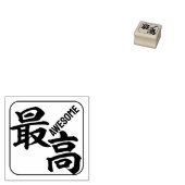 Kanji [phantastisch] gummistempel (Stempel)