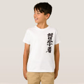 [Kanji] Philosoph T-Shirt (Vorne ganz)
