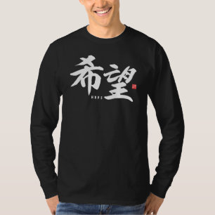 Kanji [Popularität] Hoffnung T-Shirt