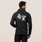 Kanji [Popularität] T - Shirt Hoffnung (Schwarz voll)