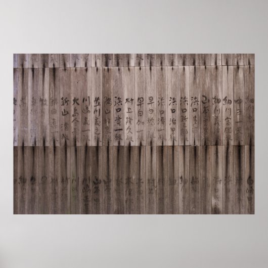 Kanji Poster (Vorne)