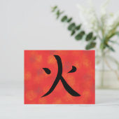 Kanji-Postkarte Feiertagspostkarte (Stehend Vorderseite)
