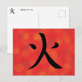 Kanji-Postkarte Feiertagspostkarte (Vorne/Hinten)