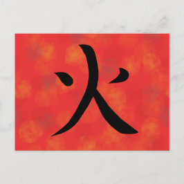 Kanji-Postkarte Feiertagspostkarte