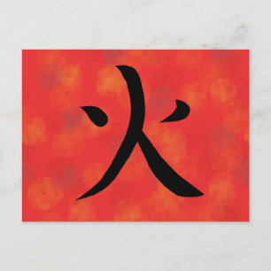 Kanji-Postkarte Feiertagspostkarte
