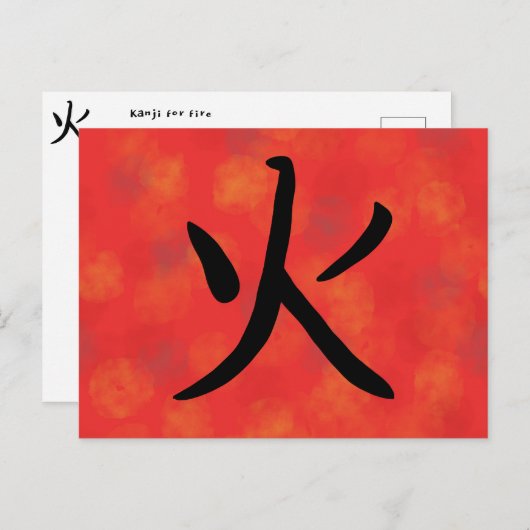 Kanji-Postkarte Feiertagspostkarte (Vorne/Hinten)