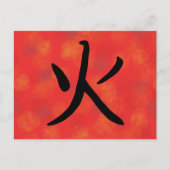 Kanji-Postkarte Feiertagspostkarte (Vorderseite)