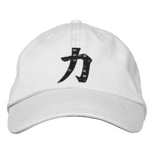 Kanji Power Chikara Bestickte Baseballkappe