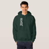 [Kanji] Primate Hoodie (Vorne ganz)
