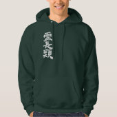 [Kanji] Primate Hoodie (Vorderseite)