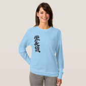 [Kanji] Primate T-Shirt (Vorne ganz)