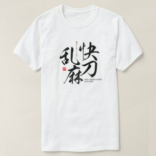 Kanji - Problemlösung erfolgreich - T-Shirt