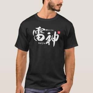 Kanji - Raijin Japanese god of the thunder- T-Shirt