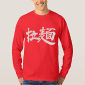 [Kanji] Ramen noodles, lange Ärmel T-Shirt (Vorderseite)