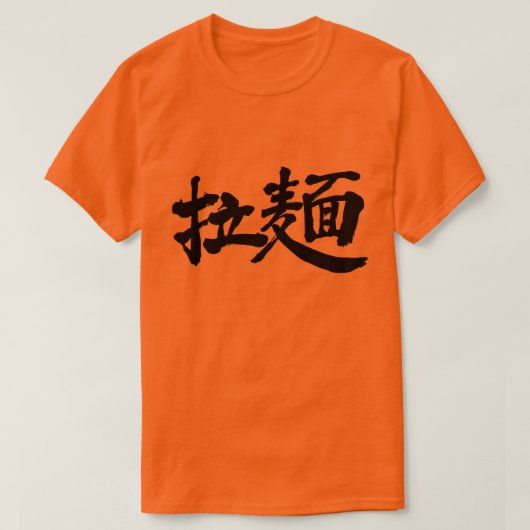 [Kanji] Ramen noodles T-Shirt (Design vorne)