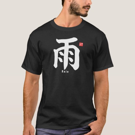 Kanji - Regen - T-Shirt (Vorderseite)