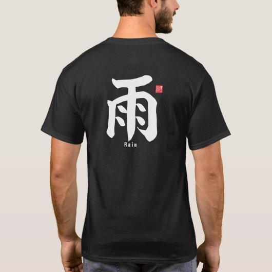 Kanji - Regen - T-Shirt (Rückseite)