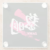 Kanji Reimei/Dawn Japanese Calligraphy Glasuntersetzer (Rückseite)