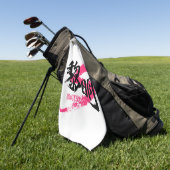 Kanji Reimei/Dawn Japanese Calligraphy Golfhandtuch (Gras)