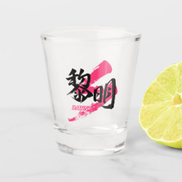 Kanji Reimei/Dawn Japanese Calligraphy Schnapsglas