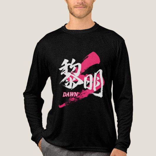 Kanji Reimei/Dawn Japanese Calligraphy Tri-Blend Shirt (Vorderseite)