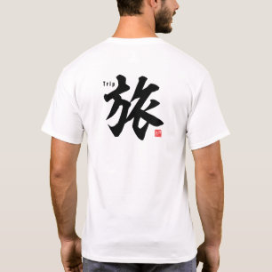 Kanji - Reise - T-Shirt