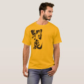 [Kanji] Rentier T-Shirt (Vorne ganz)