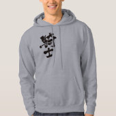 [Kanji] Ritter Hoodie (Vorderseite)