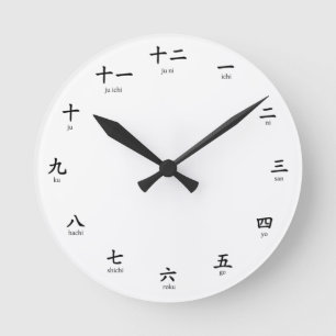 Kanji Romaji Zahlen lernen auf Japanisch zu zähle Runde Wanduhr