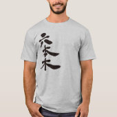 [Kanji] Roppongi T-Shirt (Vorderseite)