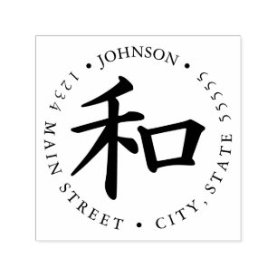 Kanji-Rückgabe Permastempel